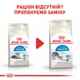 Сухий корм для домашніх котів ROYAL CANIN INDOOR 7+ 1.5 кг. - изображение 5