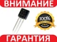Транзистор TL431A - изображение 2