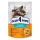 Вологий корм для котів CLUB 4 PAWS Клуб 4 лапи Premium Sterilised З rabbit in jelly кролик в желе 80 гр 24 шт. - зображення 4