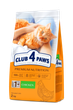Сухий корм для котів CLUB 4 PAWS Клуб 4 лапи Premium Chicken з куркою 2 кг. - изображение 7