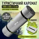 Каремат коврик туристический с фольгированной пленкой толстый в палатку широкую для туризма рыбалки кемпинга похода под спальный мешок Sevn 13 мм + подарок сидушка пенопопа SVN-6363F - изображение 1