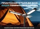 Кемпінговий телескопічний ліхтар-світильник EcoFlow Multifunctional Outdoor Camping Light - изображение 3