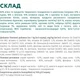 Влажный корм для собак Optimeal с кроликом и черникой в соусе 100 г (4820215369855) - изображение 5