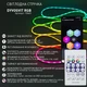 Гибкий светодиодный светильник ESLLSE DYVOSVIT 10 Вт L 16x6x5000 мм RGB - изображение 2