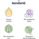 Детская каша Kendamil Молочная с ягодами с 7 месяцев 150 г (92000151) - изображение 6