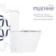 Унитаз напольный Qtap Arvin Ultra Quiet 630×350×795 мм с сиденьем Soft-close, White QTARV27W49259 - изображение 4