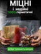 Пакети для вакууматора рифлені в рулоні 20x500см 5 шт гофровані для вакуумного пакувальника - зображення 3