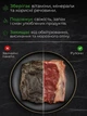 Пакети для вакууматора рифлені в рулоні 20x500см 5 шт гофровані для вакуумного пакувальника - зображення 6