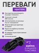 Ремень безопасности для беременных фиксатор автомобильный адаптер переходник крепления в машину пояс для беременной женщины вождения ремни беременным черный - изображение 6