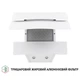 Вытяжка декоративная наклонная Perfelli DNS 6482 D 850 WH LED - изображение 5