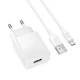 Мережевий зарядний пристрій з кабелем BOROFONE BAS71A Source single-port charger set(Micro) White - изображение 1