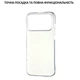 Чохол силіконовий Silicone Case для iPhone 17 Pro прозорий із захистом камери - зображення 4