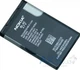 Аккумулятор Li-ion 1000 мАч 3.7V для Nokia 6230i BL-5C - изображение 5