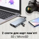 11в1 Type-C хаб для ноутбука Addap MH-13, многофункциональный разветвитель: 4 x USB 3.0 + Type-C + HDMI + VGA + Ethernet + SD + MicroSD + 3.5mm - изображение 8