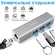 USB Type-C Хаб | адаптер на 3 порта USB 3,0 для ноутбука Addap MH-05, с интернет подключением Ethernet RJ-45 1000 Мбит/с (7770) - изображение 2