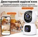 Поворотная WiFi камера видеоняня uSafe IC-01DL-PTZ 4 МП (1235) - изображение 11