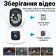 Поворотная WiFi камера видеоняня uSafe IC-01DL-PTZ 4 МП (1235) - изображение 12