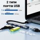 USB-хаб, концентратор / разветвитель для ноутбука Addap UH-05, на 4 порта USB 3.0 + USB 2.0, Gray (7777) - изображение 5