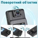 Беспроводная WiFi боди камера с поворотным объективом и дисплеем Digital Lion MD32, ИК подсветка, 2K - изображение 3