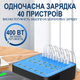 Многопортовая зарядная станция на 40 портов USB QC+Type-C PD Addap WLX-880A | зарядное устройство с быстрой зарядкой, 400W, 60А, blue - изображение 4