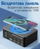 Многопортовое зарядное устройство с беспроводной зарядкой Addap MCS-818D+ | зарядная док-станция на 4 разъема Type-C PD + 4 разъема USB QC3.0, 140W - изображение 5