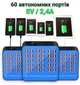 Мультизарядное устройство на 60 USB портов Addap WLX-860, док-станция, 300W, blue (7601) - изображение 7