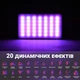 Светодиодная RGB накамерная лампа, заполняющий видео свет для студии Andoer W140RGB | Цветная LED панель, 8W - изображение 3