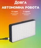 Светодиодная RGB накамерная лампа заполняющий видео свет для студии Andoer W140RGB цветная LED панель 8W (7689) - изображение 13