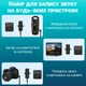 Беспроводной петличный микрофон 2 в 1 Type-C/Lightning Savetek P37, универсальная петличка для iPhone, iPad и Android - изображение 7