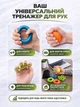 Эспандеры набор кистевых эспандеров 9 в 1 тренажеры кистевые резиновые для рук пальцев кисти запястья предплечья тренировки реабилитации силы хвата спортивные силовые для фитнеса дома зала антистресс силиконовый резиновый тренажер эспандер Art Planet - изображение 7