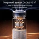 Очиститель воздуха Doctor-101 Kadros 4 в 1 с увлажнением, УФ-лампа, ионизатор - изображение 10