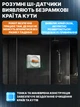 Робот-мийник вікон з розпиленням води, автоматичний вакуумний склоочисник 5600 Па, робот для миття вікон квадратний - зображення 3