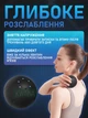 Вибрационный массажный мяч для тела 5 режимов, шар массажер 8.5см для спины, шеи, ног (МФР, миофасциального релиза) USB - изображение 2