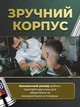 Машинка для стрижки волос и бороды, триммер аккумуляторный беспроводной 1200 мАч лезвия из нержавеющей стали, серебро - изображение 5