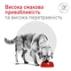Вологий корм для собак із цукровим діабетом Royal Canin Glycobalance Low Carbohydrate Dog 400 гр - зображення 4