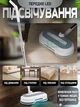 Аккумуляторная электрошвабра для влажной уборки пола, беспроводная швабра с распылителем воды и микрофиброй для ламината, плитки, паркета, резервуар 290 мл - изображение 4