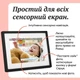 Цифрова фоторамка Skylight 10,1'' Brown (R4785131820250) - зображення 2