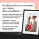 Цифрова фоторамка Skylight 10,1'' Brown (R4785131820250) - зображення 4