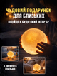 3D ночник UFT Magic Moon 11 см с сенсорным датчиком - изображение 4