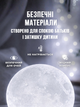 3D ночник UFT Magic Moon 11 см с сенсорным датчиком - изображение 5