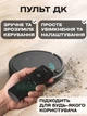 Робот пилосос для сухого прибирання з пультом керування автоматичний розумний пилосос з датчиками перешкод - зображення 6