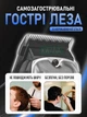 Триммер для бороды и усов машинка для стрижки волос аккумуляторная 1500 мАч 150 мин, 3 насадки, серебряный цвет - изображение 4