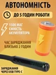 Перкуссионный массажер для тела с изогнутой ручкой крюк Г-образный массажный пистолет для спины, 5 режимов и насадки - изображение 6