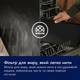 Вытяжка кухонная Electrolux LFP336K - изображение 7