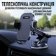 Універсальний автотримач для телефона в автомобіль на присосці з клейкою основою D42-X - зображення 4