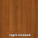 Шкаф-купе двухдверный угловой Алекса ДСП/Зеркало 150*150*210 см Орех лесной - изображение 3