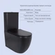 Унитаз напольный Robin Ultra Quiet QT13226083AMB 660x360x855 Black + Биде напольное Robin QT13442141CMB 565x360x405 Black - изображение 3