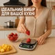 Електронні кухонні ваги з металевою платформою UChef SF-500, до 10 кг (1339) - зображення 3