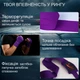 Бинты боксерские для бокса повязки на руку Another Boxer для мма кикбоксинга тайского бокса бойцовские эластичные под боксерские перчатки профессиональные спортивные хлопок нейлон 3 метра Фиолетовые 2_3_3m_9 - изображение 4