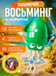 Игрушка кальмар танцующий музыкальная светящаяся AND 5493 - изображение 5